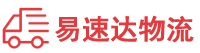 郴州到杨陵区物流公司